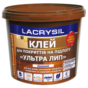Купить Клей для напольных покрытий Lacrysil Ультра Лип 1,2 кг