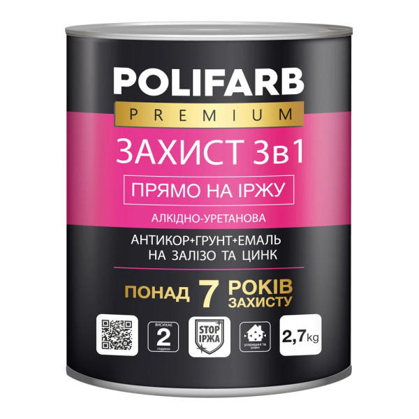 Купити Грунт-емаль антикорозійний Polifarb Захист 3в1 графіт RAL 2,5 кг