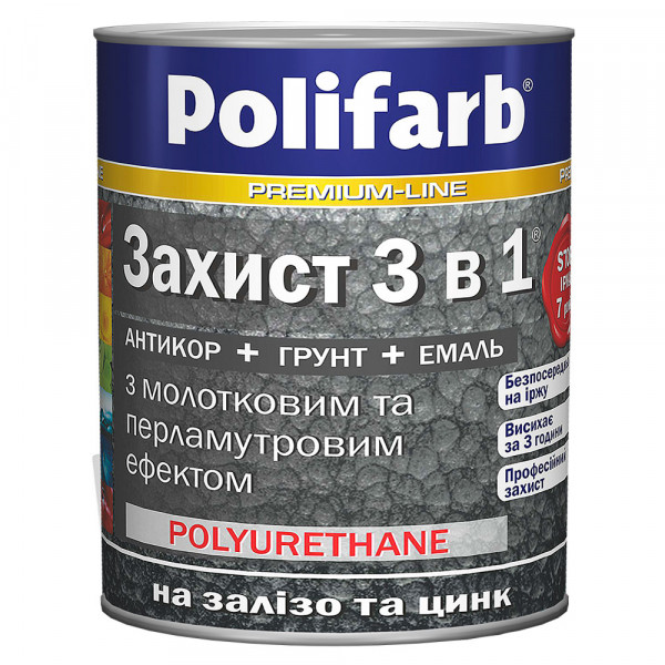Купити Грунт-емаль антикорозійна Polifarb Захист 3в1 молоткова срібна 0,7 кг