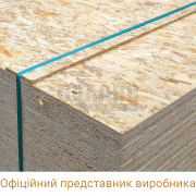 Купить ОСБ плита  6 мм Swiss Krono 2500x1250