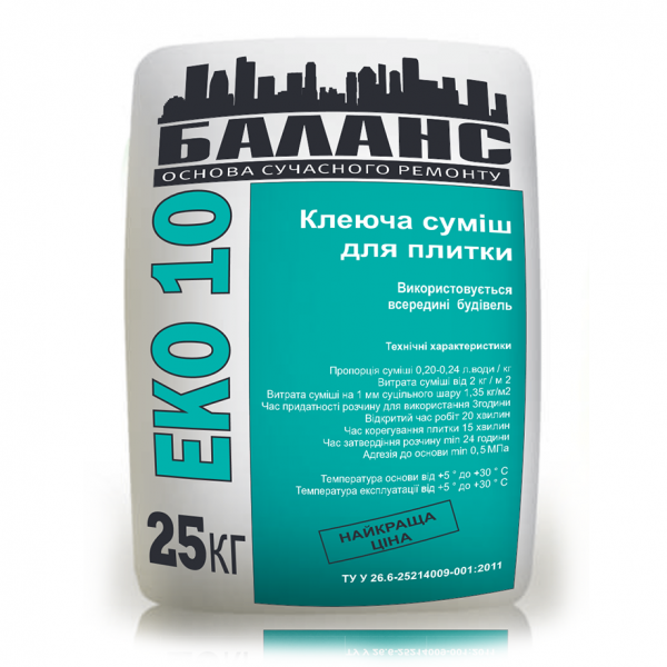 Купити Клей для плитки Баланс ЕКО 10 25 кг