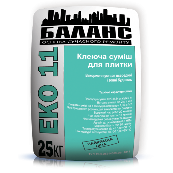 Купити Клей для керамічної плитки Баланс ЕКО 11 2 кг