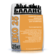 Купить Клей для газобетона Баланс ЕКО 25 25 кг