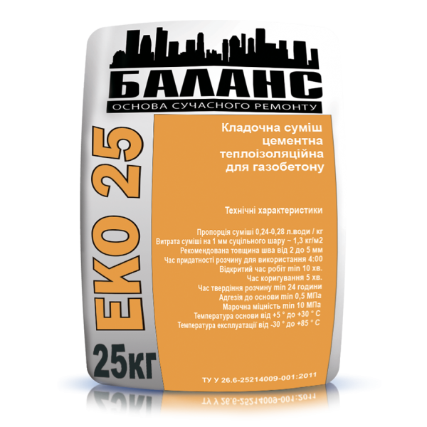 Купить Клей для газобетона Баланс ЕКО 25 25 кг