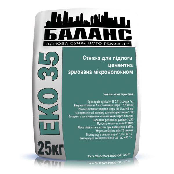 Купити Стяжка для підлоги армована Баланс ЕКО 35 25 кг
