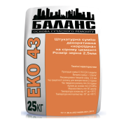 Купить Штукатурка декоративная Короед Баланс ЕКО 43 серая 25 кг