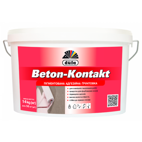 Купити Грунтовка адгезійна Dufa Beton-Kontakt 14 кг