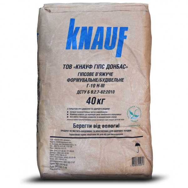 Купити Гіпс будівельний Knauf Г-10 40 кг