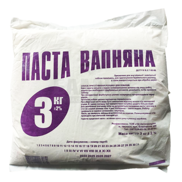 Купити Вапняна паста гашена 3 кг