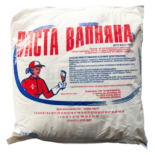 Купити Вапняна паста гашена 4 кг