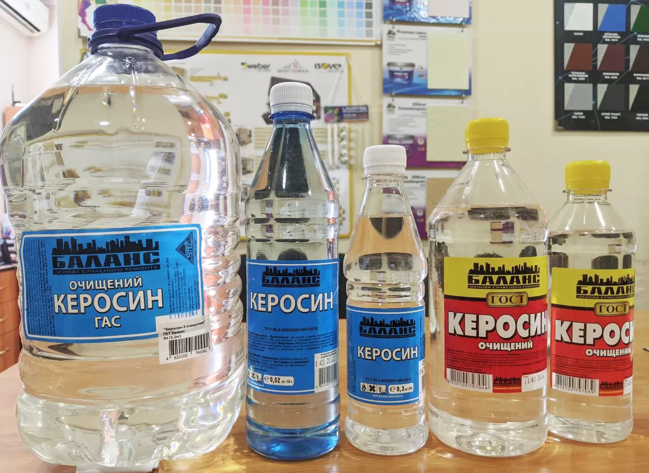 Керосин Баланс Керосин Баланс